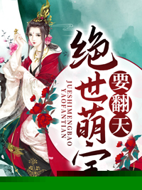 叶楚月轩辕宸