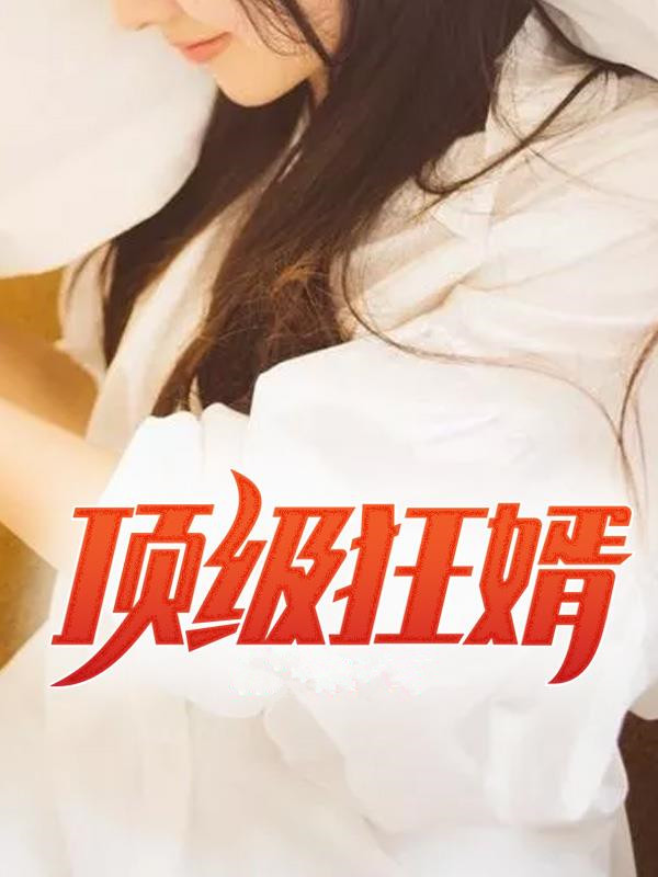 陈阳唐婉短剧