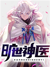 旷世神医秦君叶婉儿小说免费阅读下载