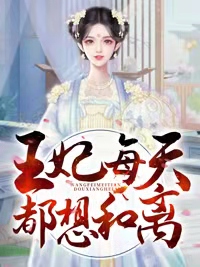 夏侯楚逸小说