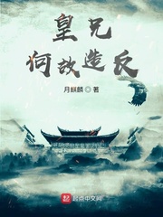 麒麟玉的所有小说