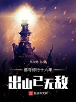 修建佛寺的功德