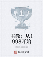 贫僧不会相思全文