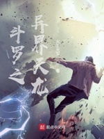 让神界飞