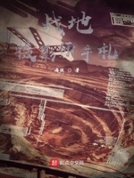 战地摄影师百度云