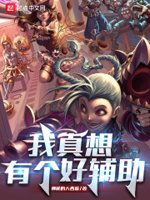 我真的好想拥有一个家是什么歌