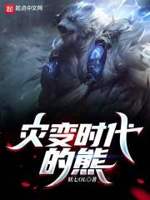 作者七妖的小说全集