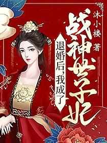 沈姒烟姜洛尘
