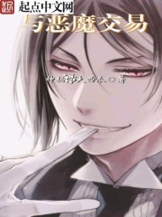 与恶魔交易变成吉他手的电影