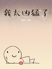 机械猛兽电影