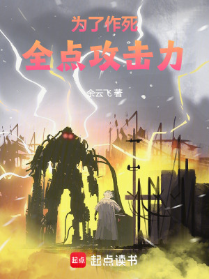 为了n剧透