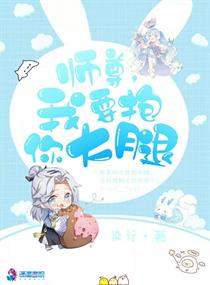 想要吗