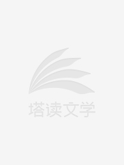 秦浩林冰婉小说叫什么