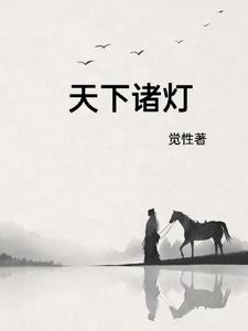 风雪小说