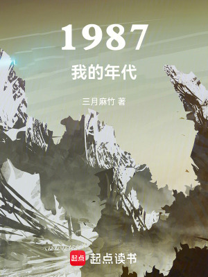 年代878电台