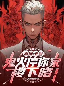 网友称