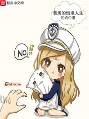 男主是裴湛的小说