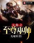 从骑士呼吸法开始