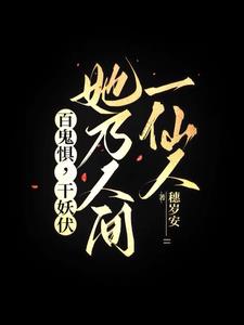 地里长出了什么苗