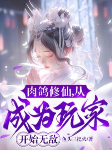 啥叫肉鸽