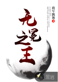 无冕之王小说全文免费阅读无删减