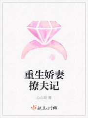 重生娇妻有点撩